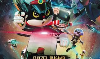 黑猫警长中最感人的一集 黑猫警长动画片50集